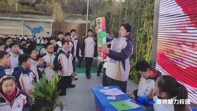 南京市科利華中學舉辦2020元旦迎新活動(圖5)