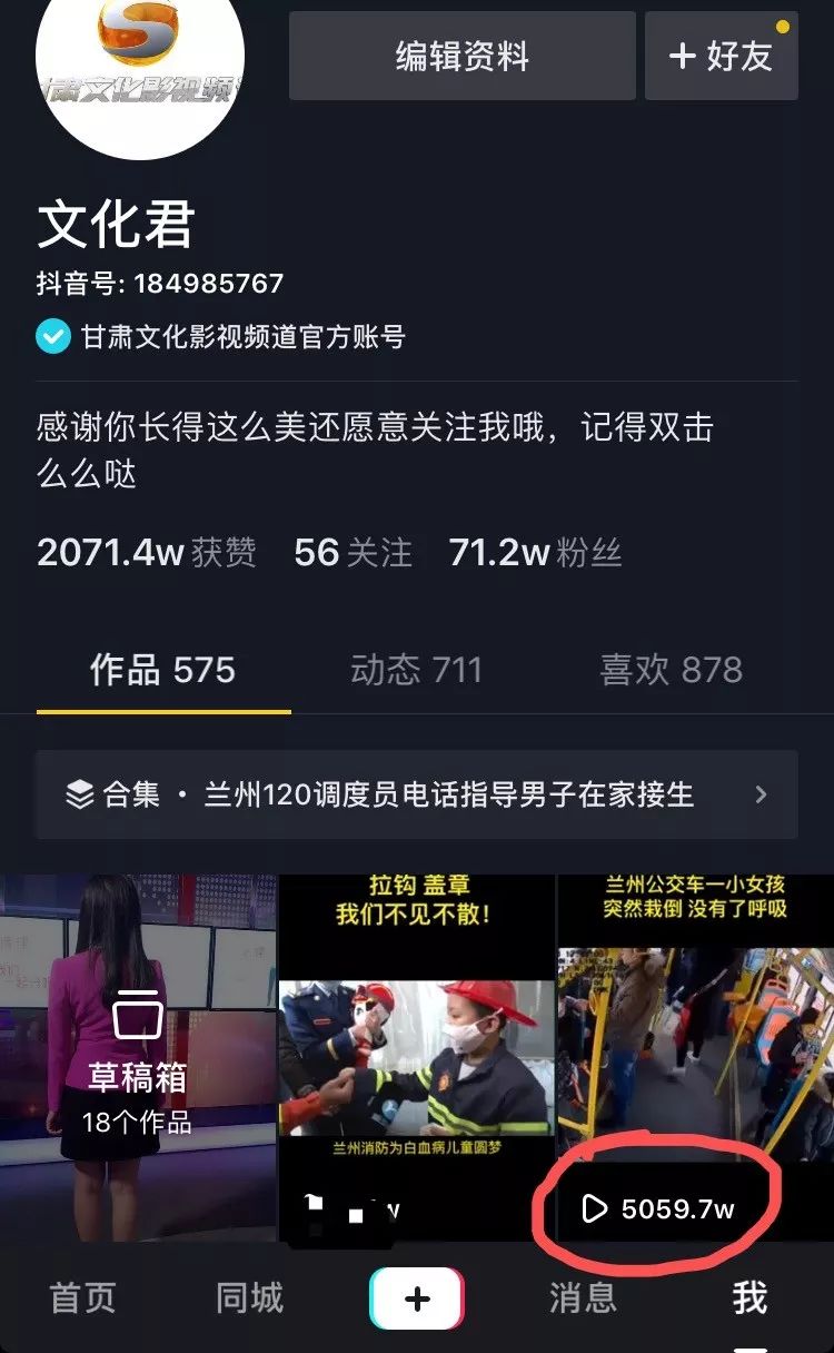 好心人给个网站2020图片