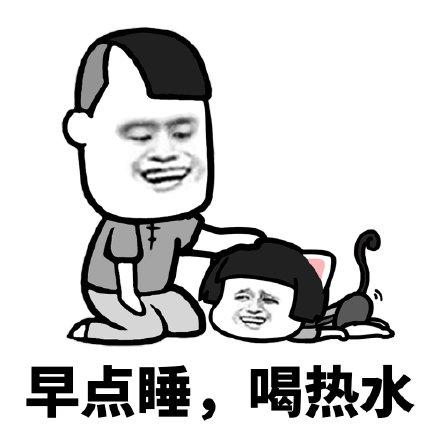 蘑菇头表情包合集当初的你小宝贝你最美