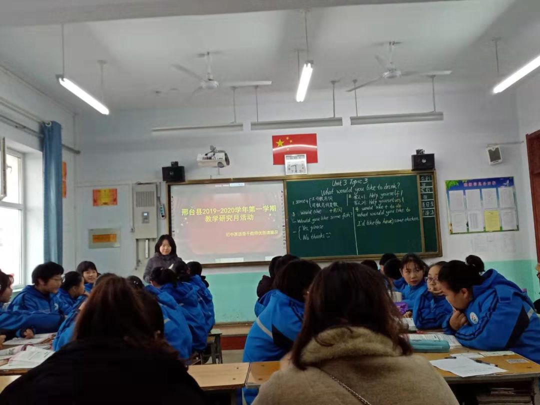 皇寺中学老师照片图片