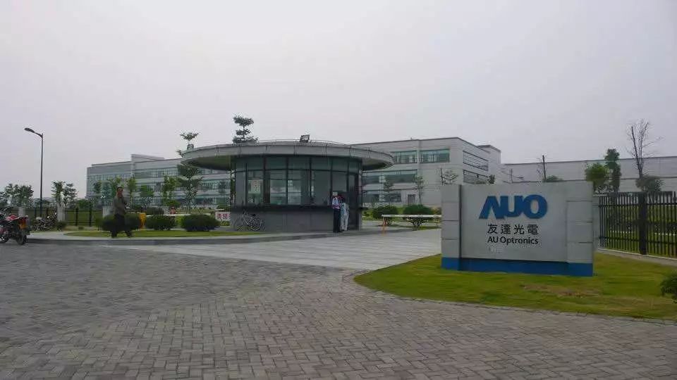 友达光电诚聘作业员提供厂车住宿