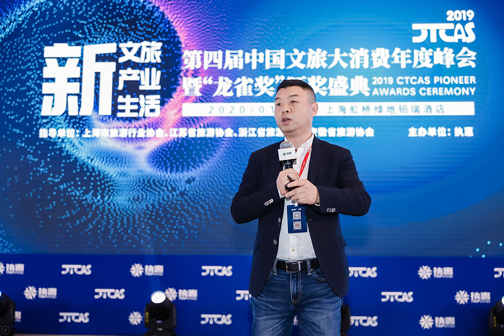 CTCAS峰会 | 身临其境创始人刘宣付:智慧研学旅行赋能文旅深度融合-搜狐大视野-搜狐新闻
