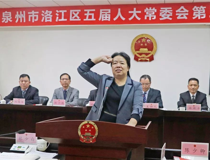 洛江区政府主要领导调整颜丽明同志任区政府党组书记副区长代理区长