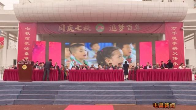 屯昌中学建校七十周年庆典大会隆重举行(图2)