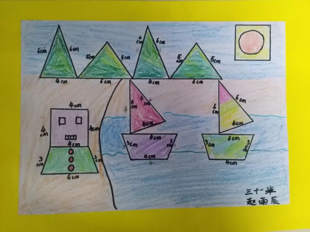 三年级数学图形想象画图片