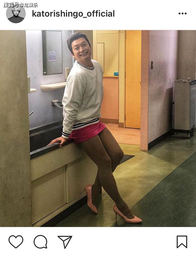 香取慎吾晒短裙高跟鞋照 网友直呼太搞笑了
