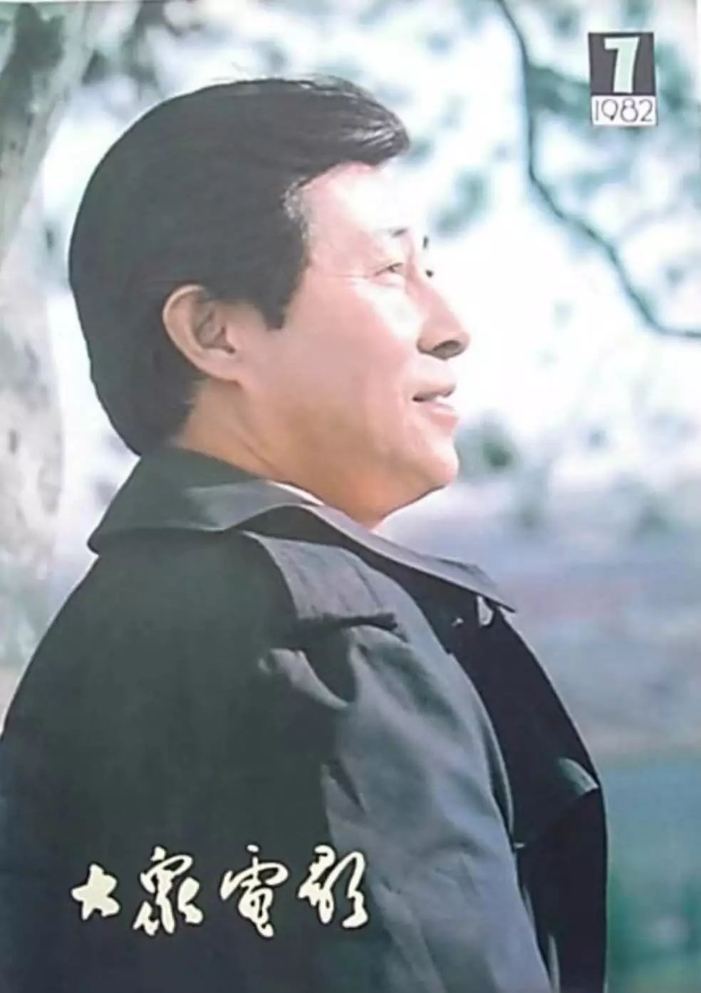 万万想不到,他现在竟活成了这样.