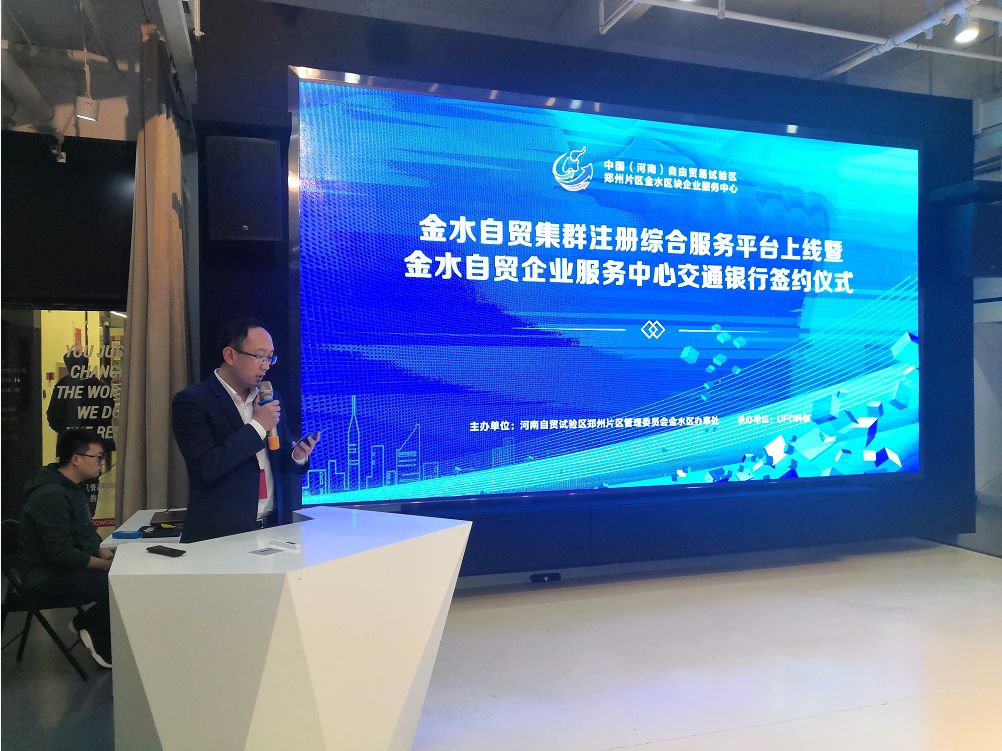 交通银行发布服务海南自贸港跨境金融服务方案