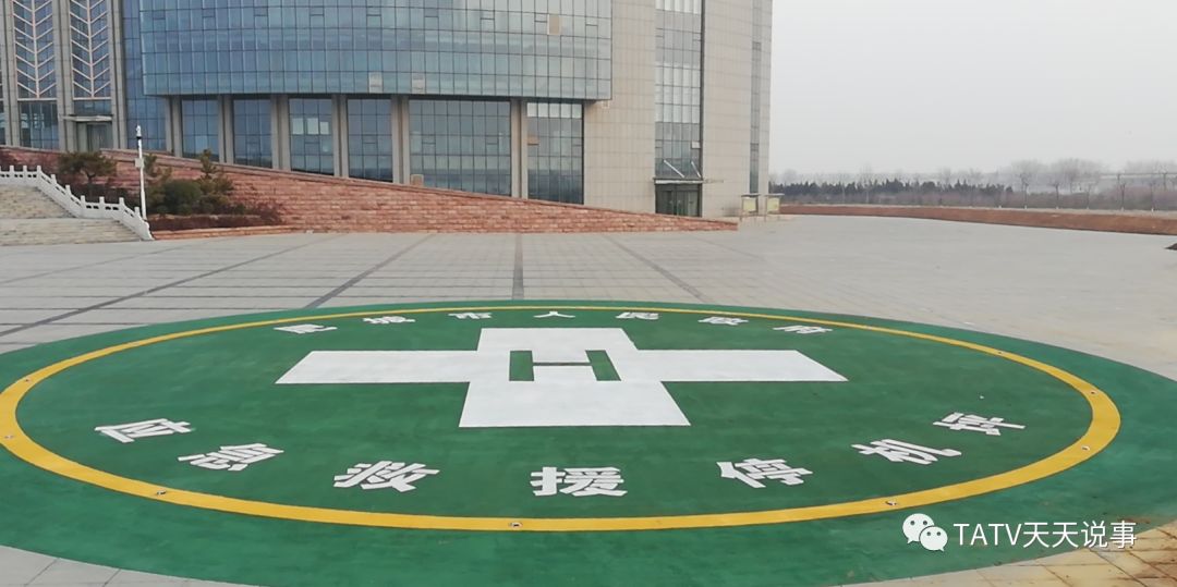 泰安市全面完成直升机停机坪建设任务加快构建航空应急救援保障体系