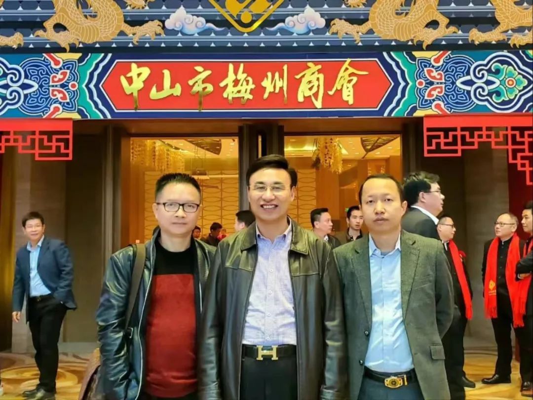 广东省客联应邀出席中山市梅州商会成立庆典活动