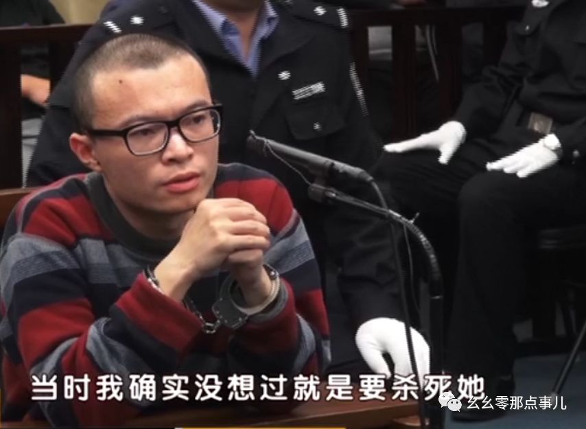 死刑立即执行求爱不成对心上人痛下杀手变态男在京接受审判