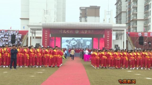 屯昌中学建校七十周年庆典大会隆重举行(图1)