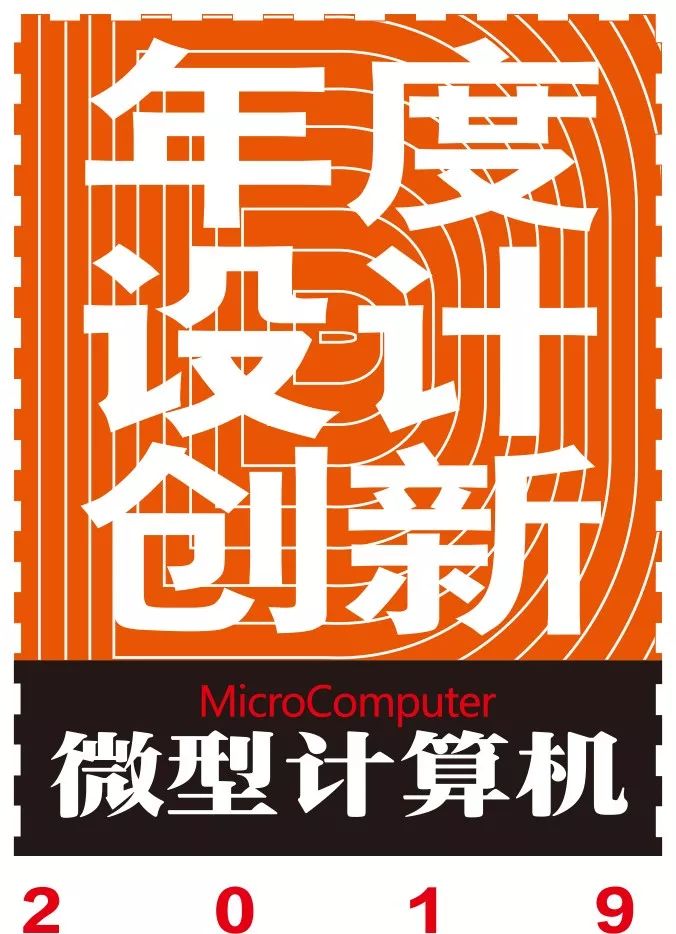 【MC 2019年度評選獲獎產品展播】雷神五代911遊戲本 遊戲 第1張