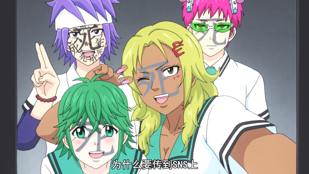 超能力三人组可以再添一人?