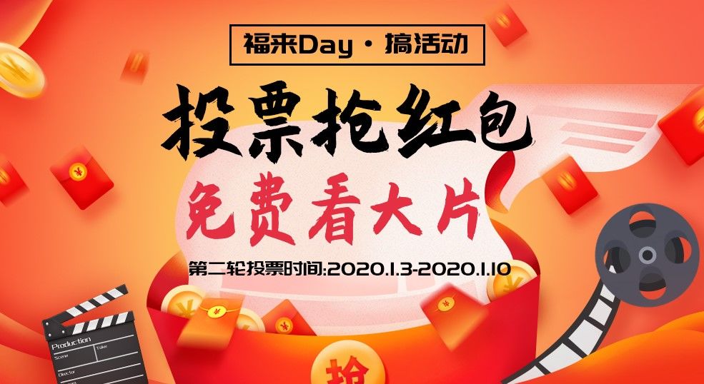 没抢到红包2020图片