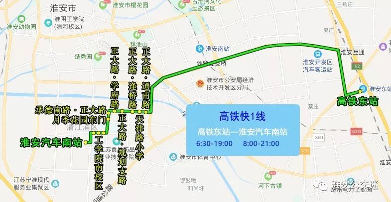 76路公交全程太慢