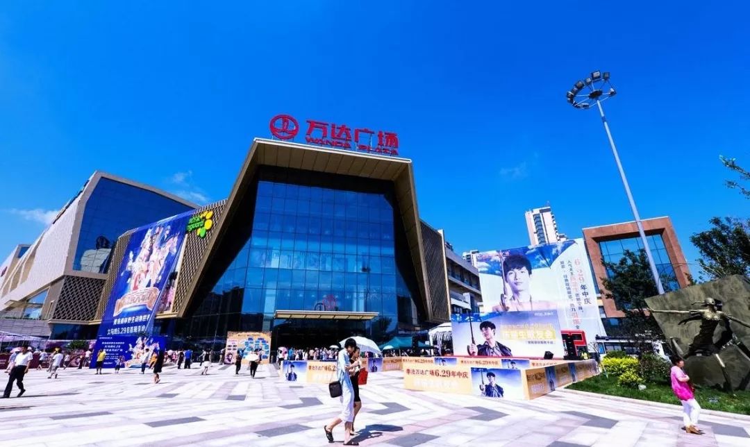 (青岛市李沧区巨峰路178号)李沧万达广场一层南中庭活动地点第四场:1