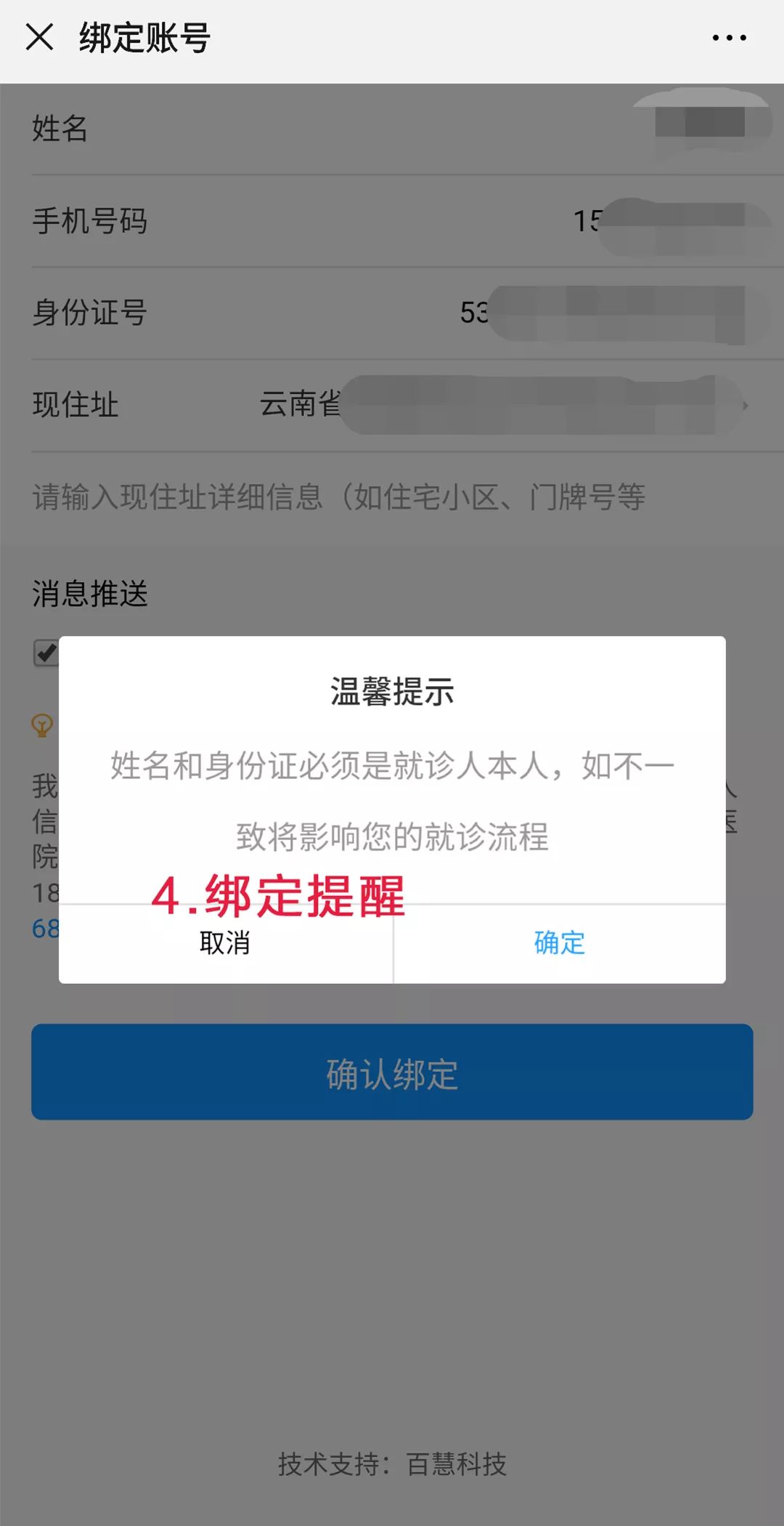 成都軍區昆明總醫院加微信咨詢掛號-中國人民解放軍成都軍區昆明總醫院電話 