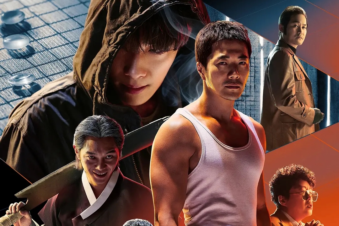 神之一手鬼手篇