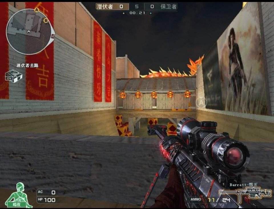 cf穿越火线:游戏中实力最强的4把枪械,最后一个因为太强下架了_巴雷特