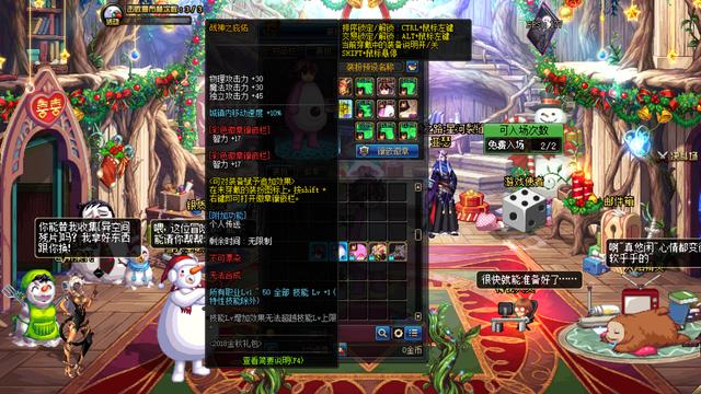 dnf2020年套属性大爆料最强春节宠物登场装扮光环均可交易