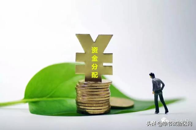 中央下達七星關1.58億元資金,將分配給38個鄉鎮(街道)