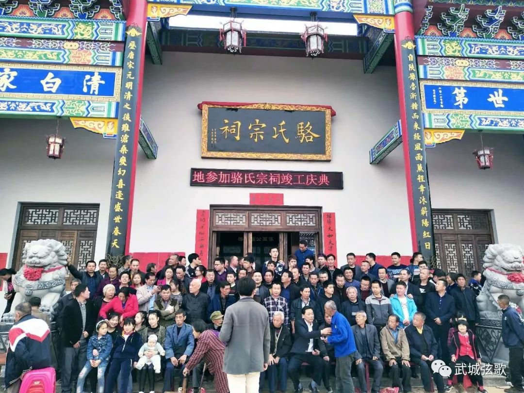 骆亿年我见到的骆氏宗祠