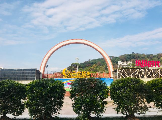 龙岩人超有爱的六一广场开园啦快带上你的小可爱来打卡吧