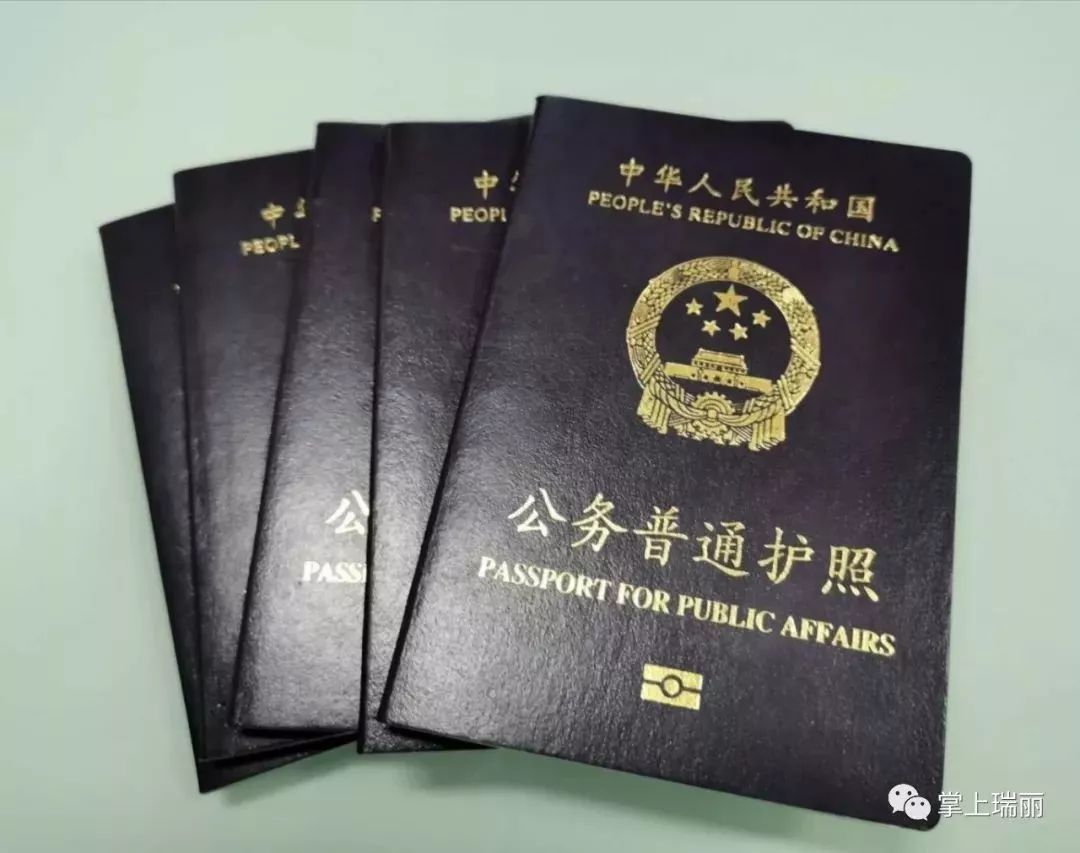 中缅公民可持指定护照经瑞丽—木姐口岸出入境