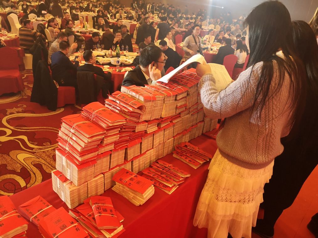 杭州一房产公司太霸气!年终奖年年发现金 今年一口气发了600万元