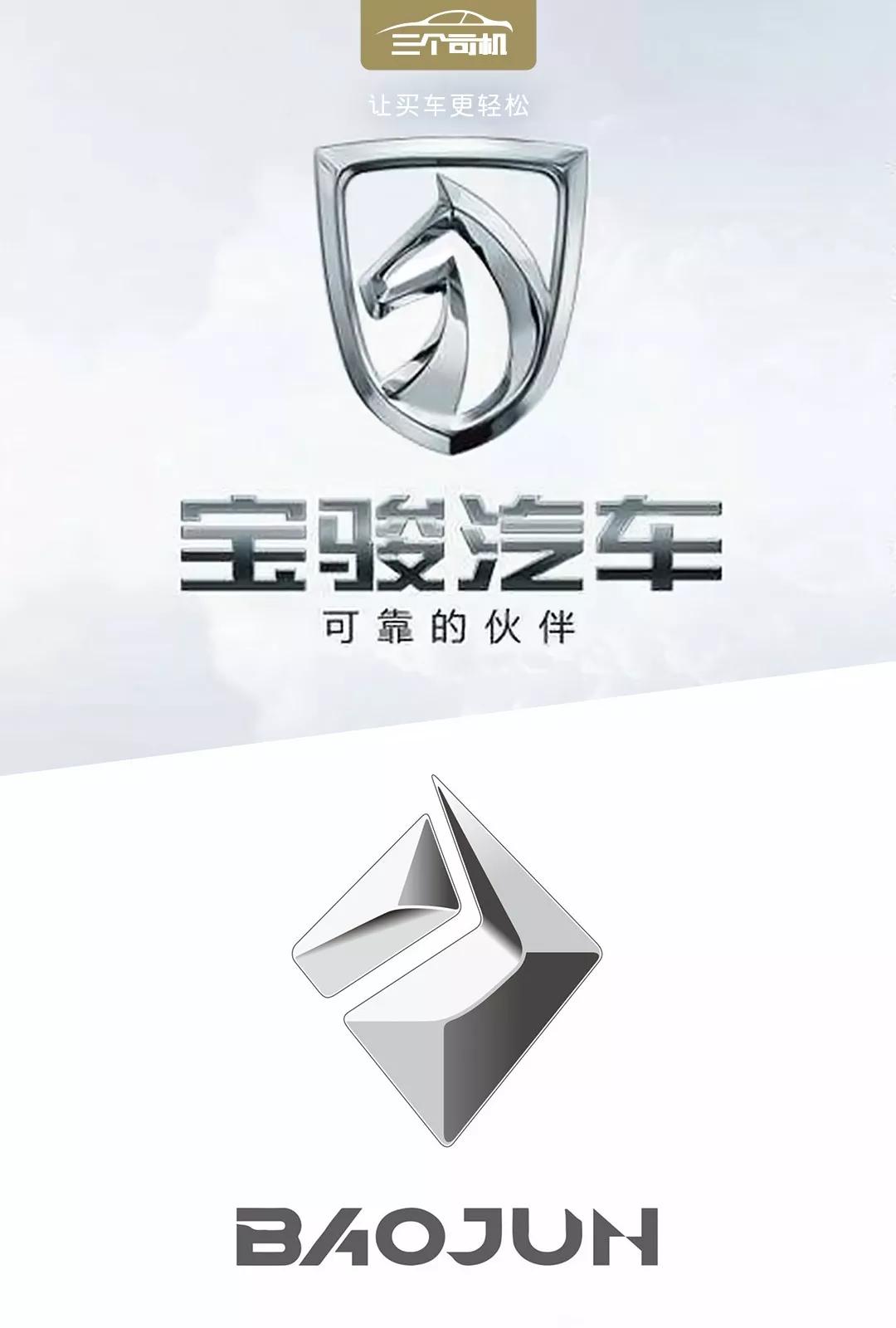 转型阵痛最强车企换标换赛道新宝骏还能延续神话