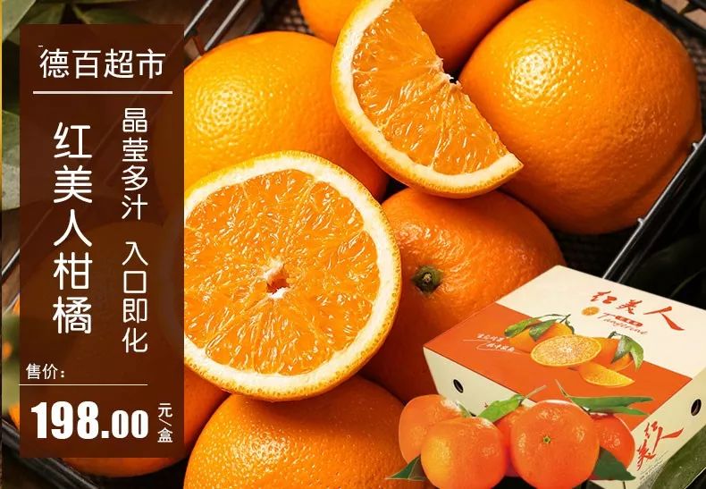 年货优选|鲜是好礼,一口甜蜜"果"足瘾