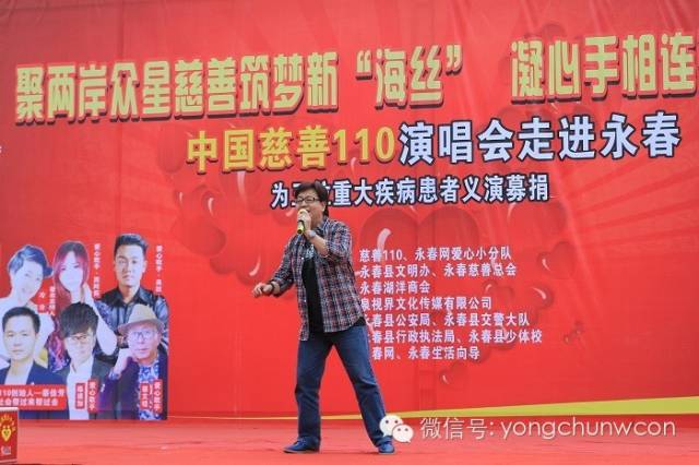 台湾歌星阿吉仔,闽南音乐制作人,词曲作家兼歌手郑志勇等十几位两岸