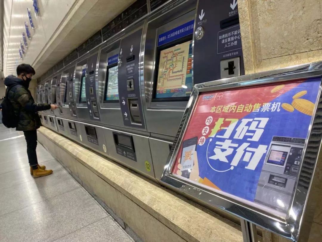 非现金支付购票功能天津地铁全线网实现自动售票机快来乘坐"有温度的
