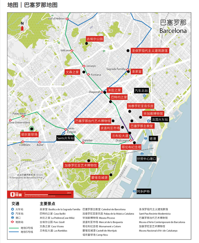 先给你看一张巴塞罗那的景点分布