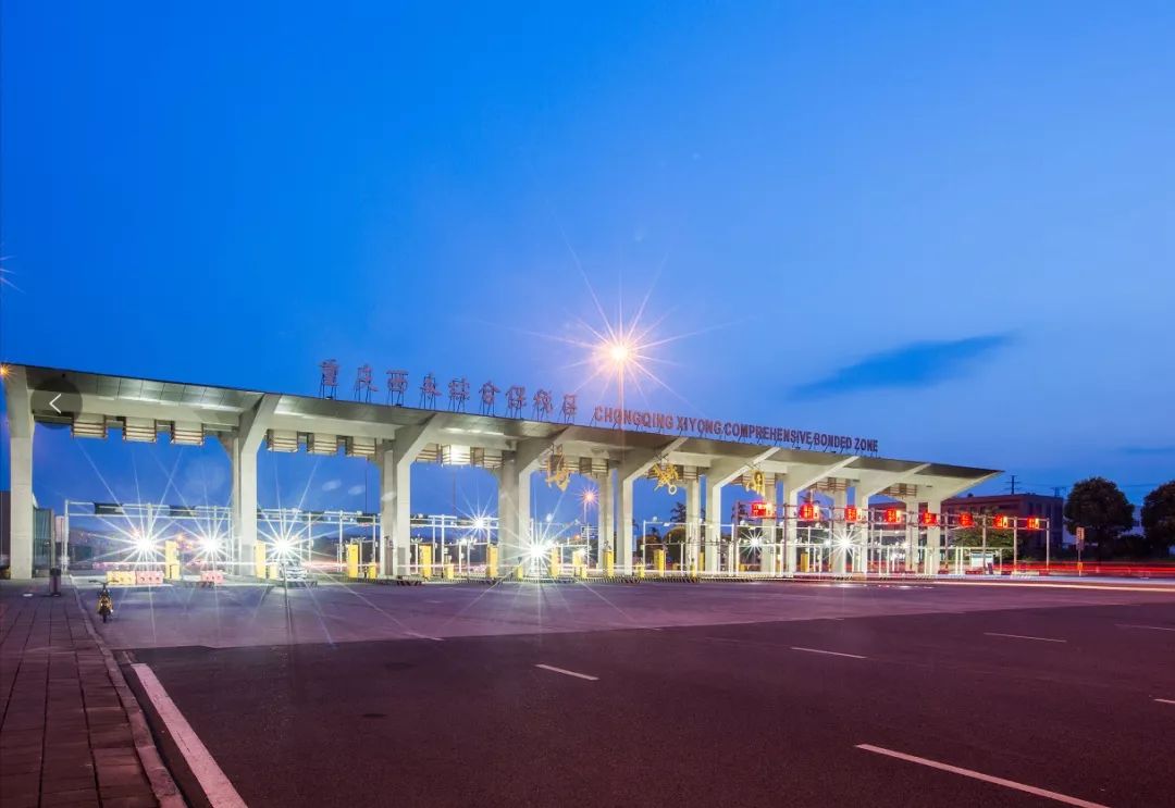 媒体关注|华龙网:西永综保区 以开放促发展_重庆市