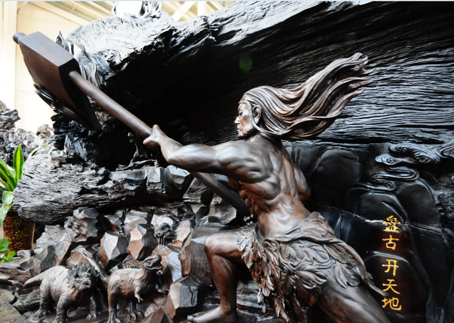 盘古开天地细节照