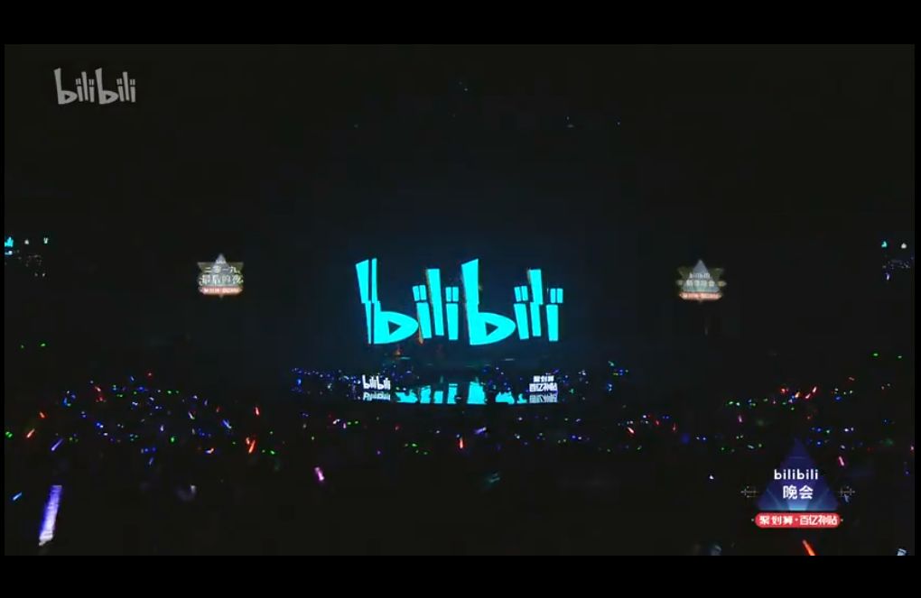 138万条弹幕告诉你年轻人爱看什么样的晚会