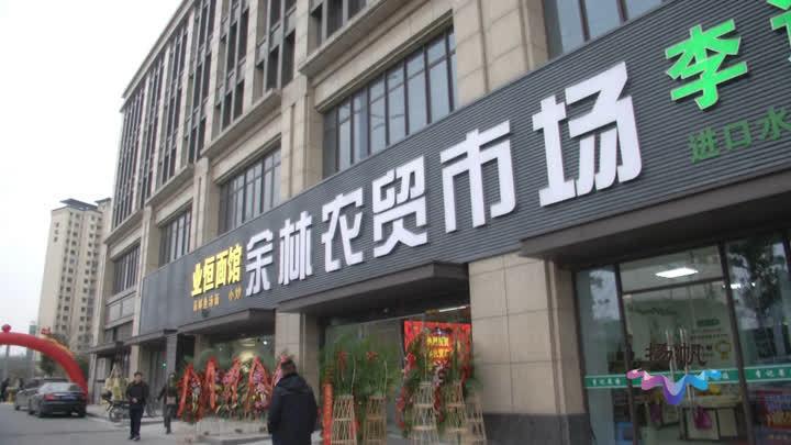 扬州邗江区蒋王街道图片