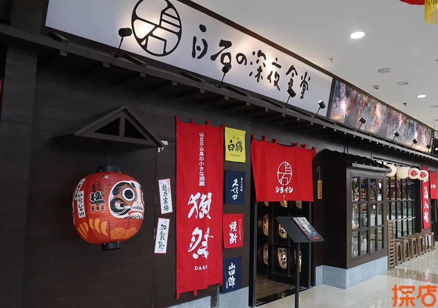 唐山探店直击味蕾白石の深夜食堂空降唐山温暖不止你的胃内含福利