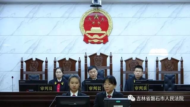 磐石法院公开宣判李文有等10人恶势力犯罪集团案件