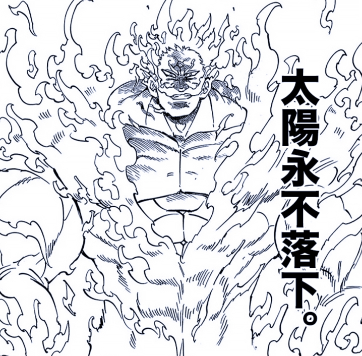 原创七大罪艾斯卡诺太难了白白燃烧生命力被玛琳害得领了便当