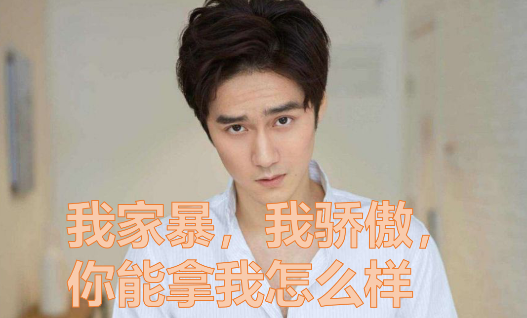 原创蒋劲夫正式起诉乌拉圭前女友否认家暴打完你还想让你坐牢