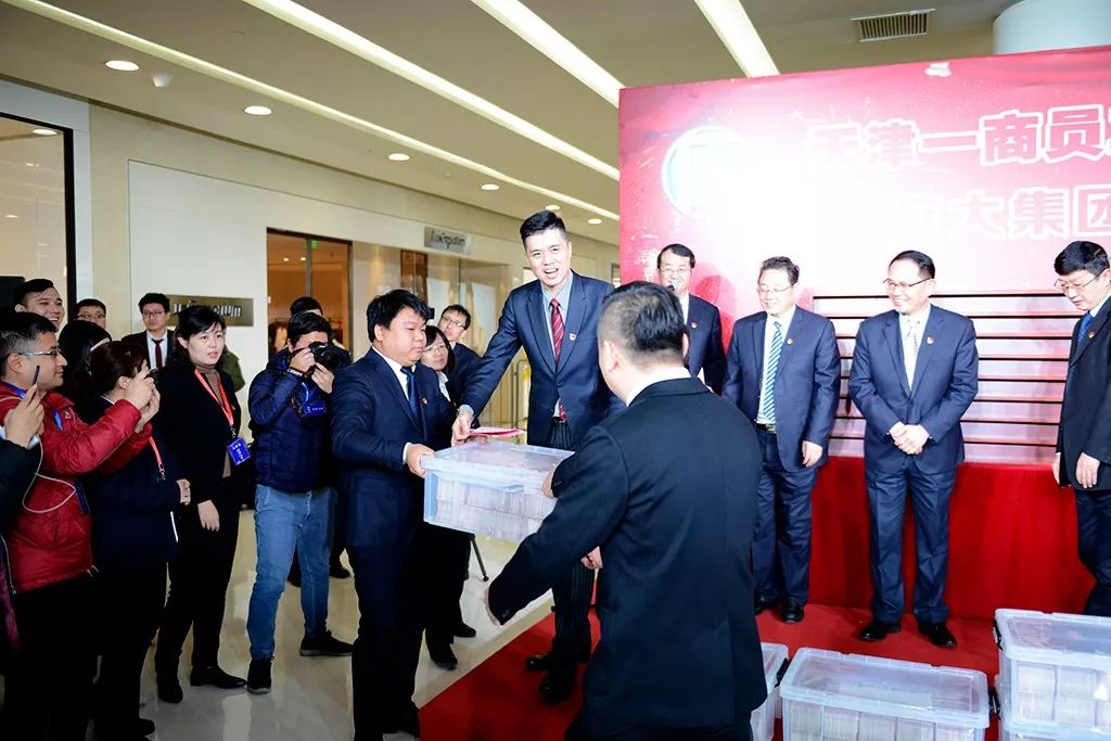 混改迎来发展春天红包激发员工干劲天津一商隆重举行员工红包发放仪式