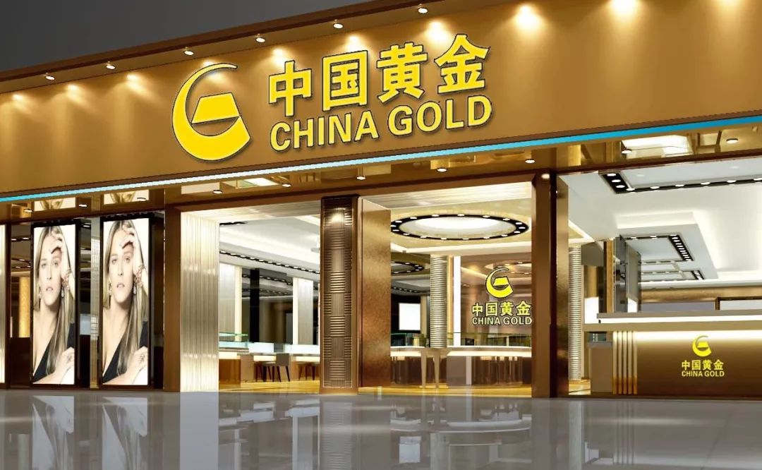 中国黄金质量排行榜2015年的简单介绍