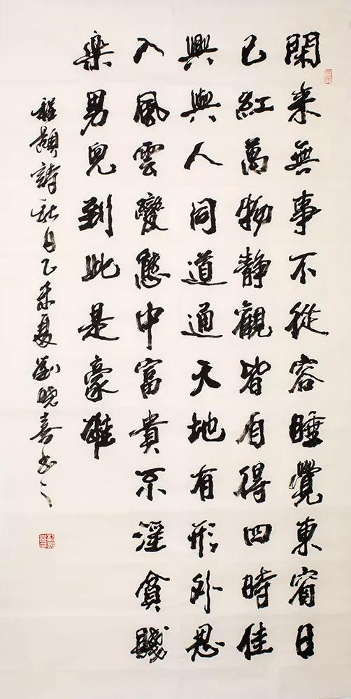 走近艺术家刘晓喜