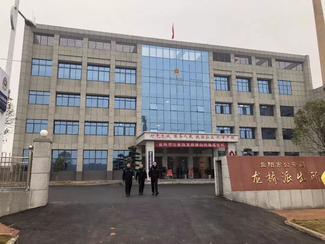 常务副局长李克良,龙岭工业集中区管委会主任周彪等领导出席,衡龙新区