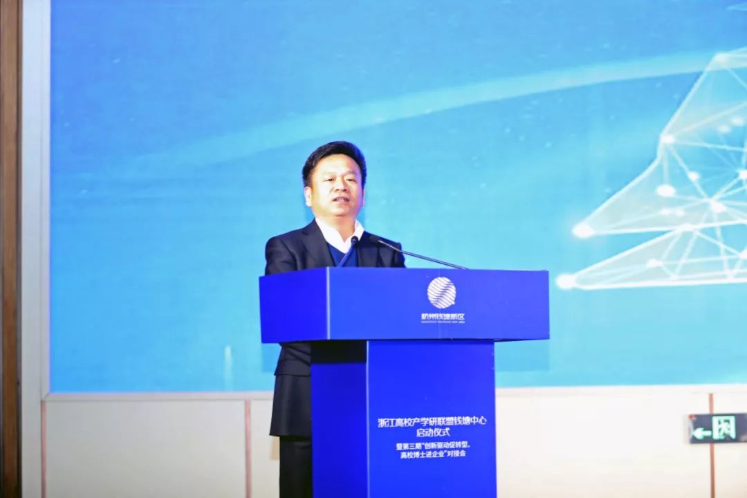 钱塘新区党工委委员,管委会副主任王永芳,浙江工商大学副校长苏为华