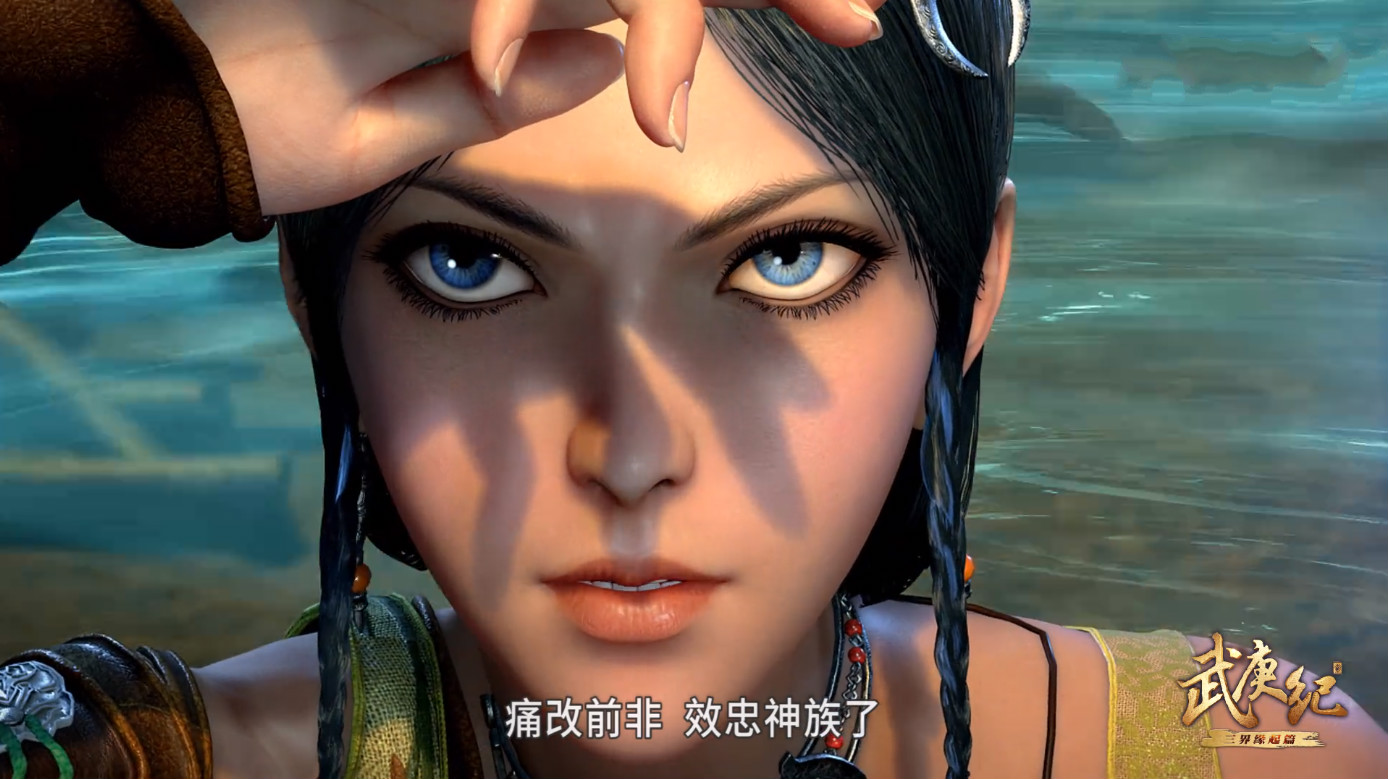 原创武庚纪女神阿岚叛变当俯视她身材才知为何紫电馋她身子