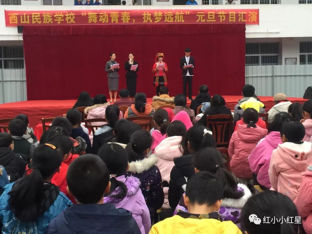 舞动青春执梦远航广西灌阳湘江战役红军小学开展2020年元旦节目汇演